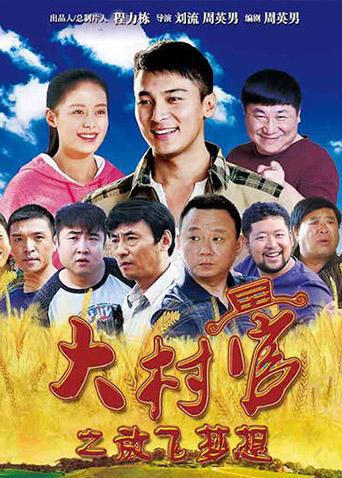 江苏村官不雅视频江苏村官不雅视频事件，揭示基层官员的丑陋与失范-第1张图片