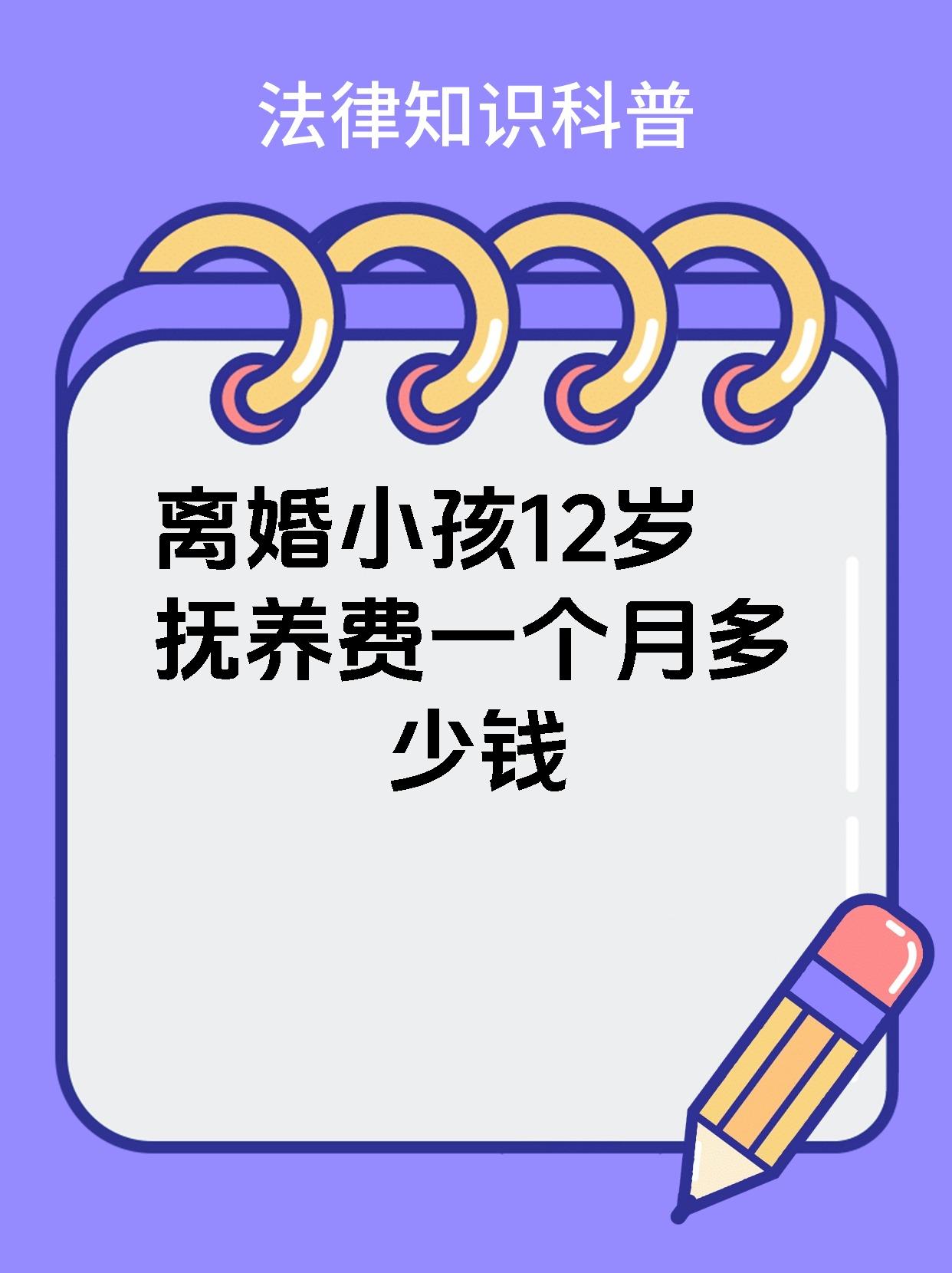 十二岁的儿子要了我十二岁的儿子与我