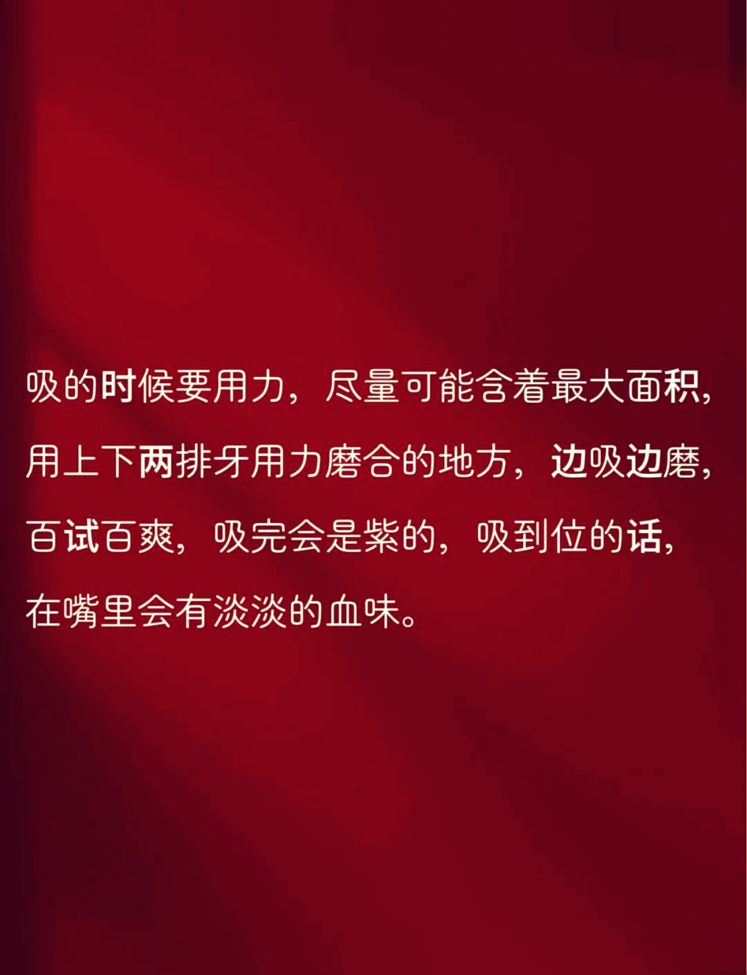 女人迈开腿让男人吃草莓女人迈开腿让男人品尝甜蜜草莓-第1张图片