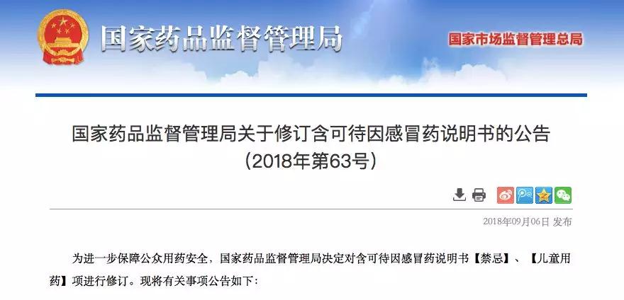 关于禁用黄台网站的相关讨论