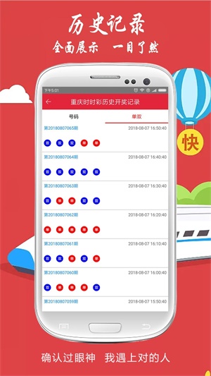 天下彩天下空彩与你同行免费资料手机报码天下彩天下空彩与你同行免费资料