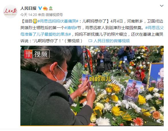 高清mv妈妈我想你看完泪目高清MV妈妈，我想你看触动心弦-第1张图片