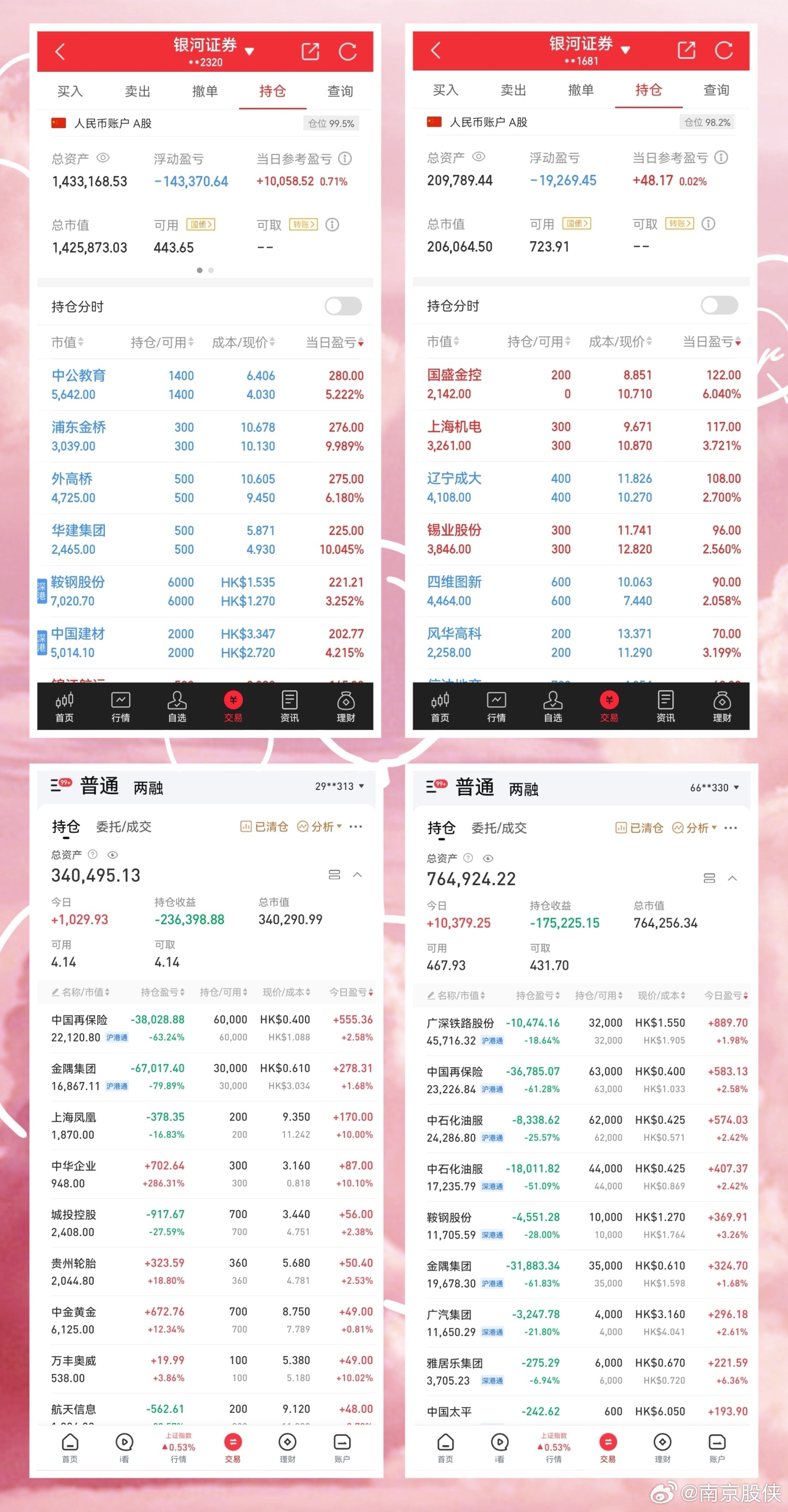 2024新奥正版资料大全2024新奥正版资料大全-第1张图片