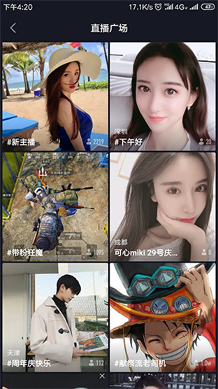 富二代APP软件下载大全-第1张图片