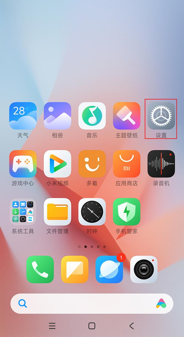 抖音查看别人IP地址的方法