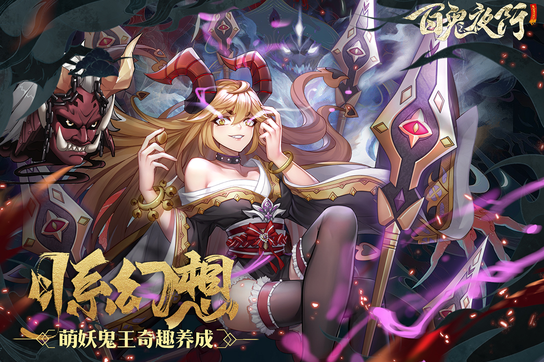 梦幻诛仙会试答题答案梦幻诛仙会试，探索未知的试炼