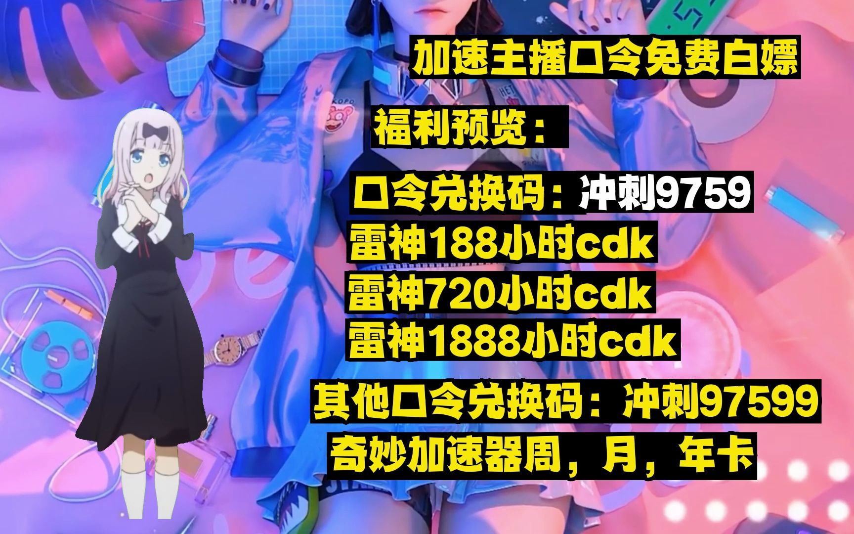 免费xxx8888，超值福利等你来-第1张图片