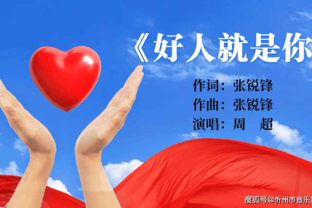 你看你奶奶啵啵那么大是什么歌-第1张图片