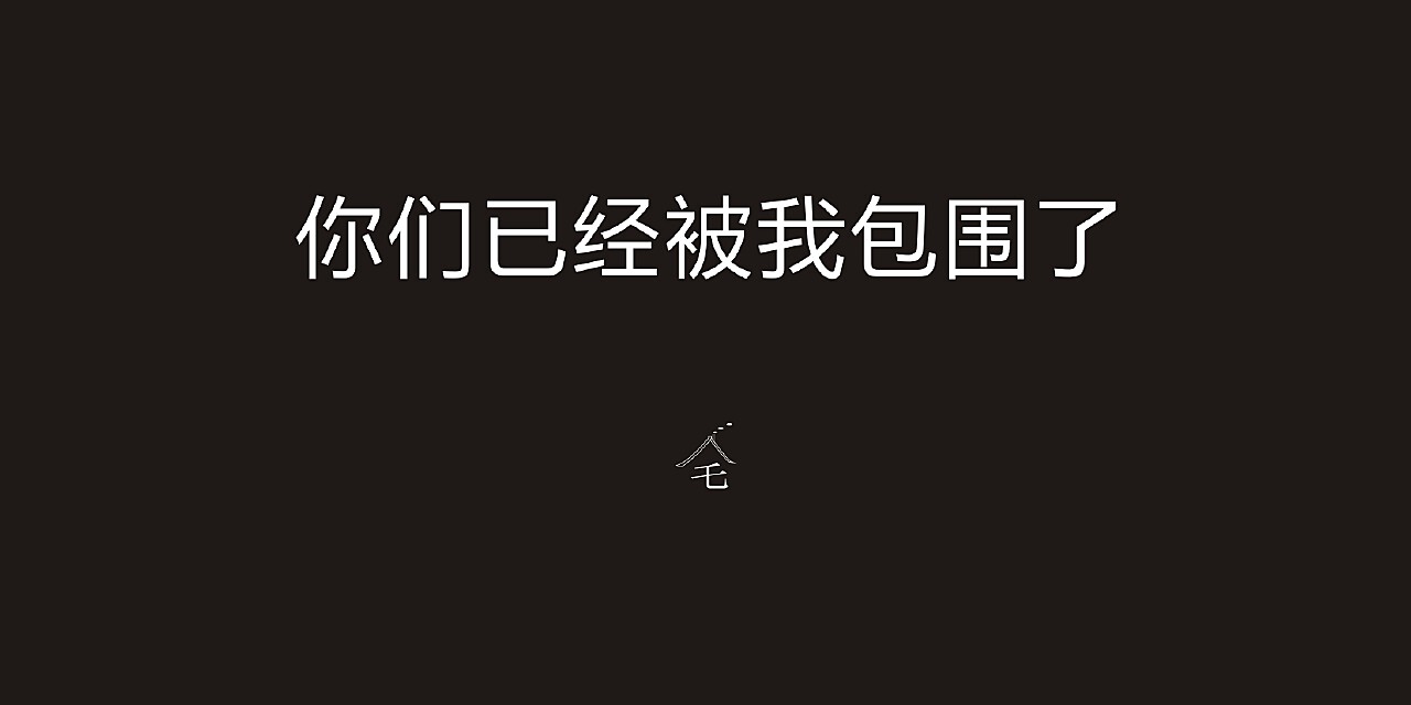 你看你奶奶啵啵那么大是什么歌-第2张图片