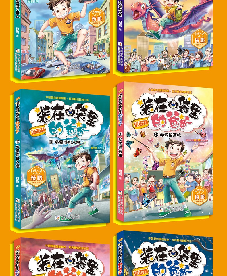 爸爸在下面撞，我在下面阅读