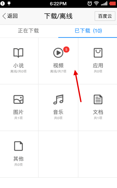 樱桃S下载APP免费版下载指南