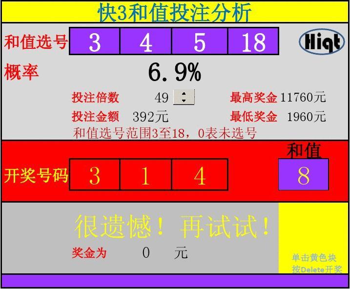 香港493333王中王最快开奖香港王中王最快开奖揭秘