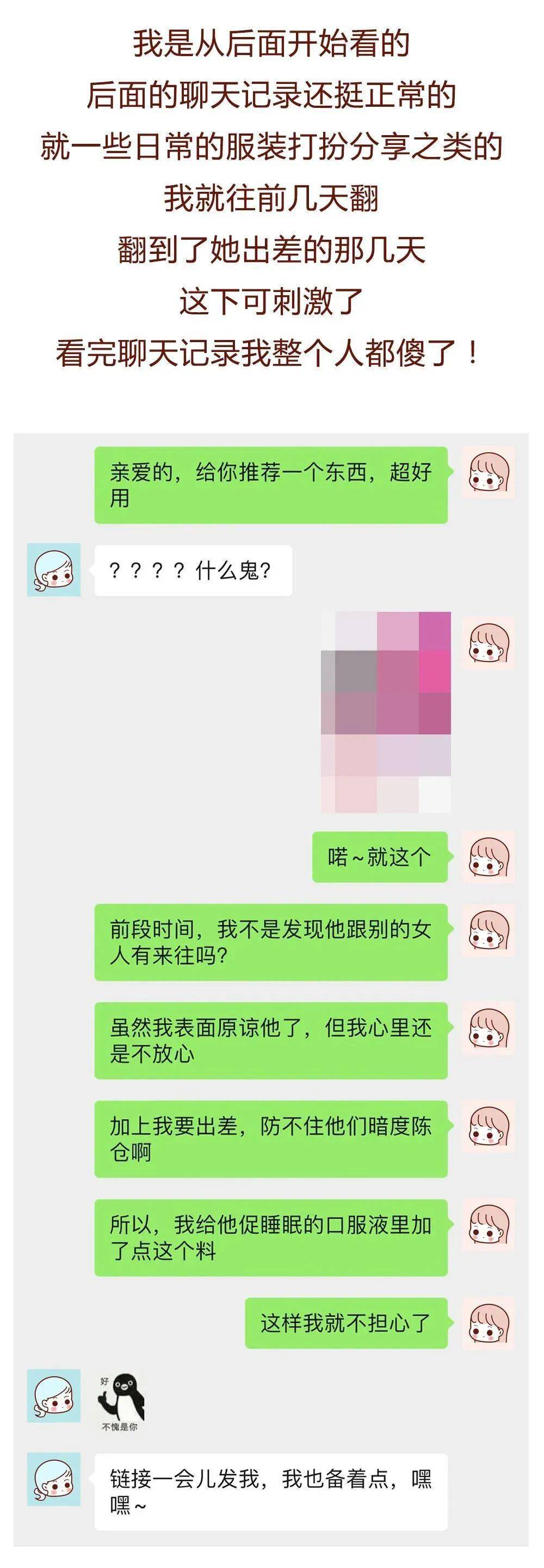有没有什么免费的聊骚软件永久免费看照片的聊骚软件-第1张图片