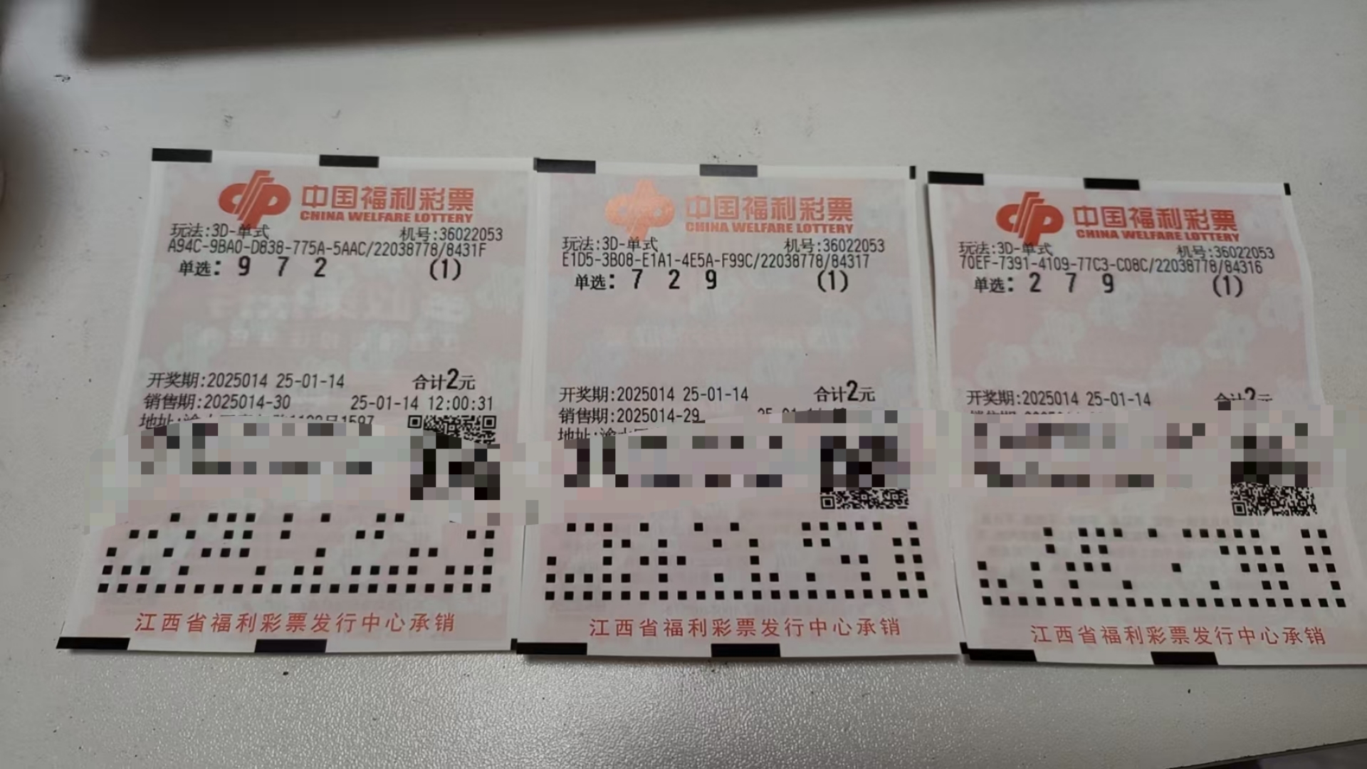今晚六给彩开奖号码下载今晚六给彩开奖号码