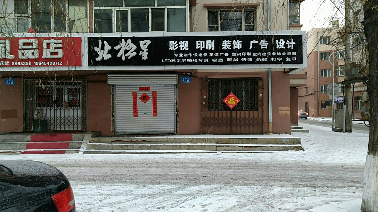 姐妹影视文化传媒有限公司，影视产业的璀璨明珠