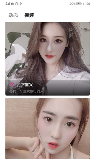 台湾MD豆传媒APP网址介绍
