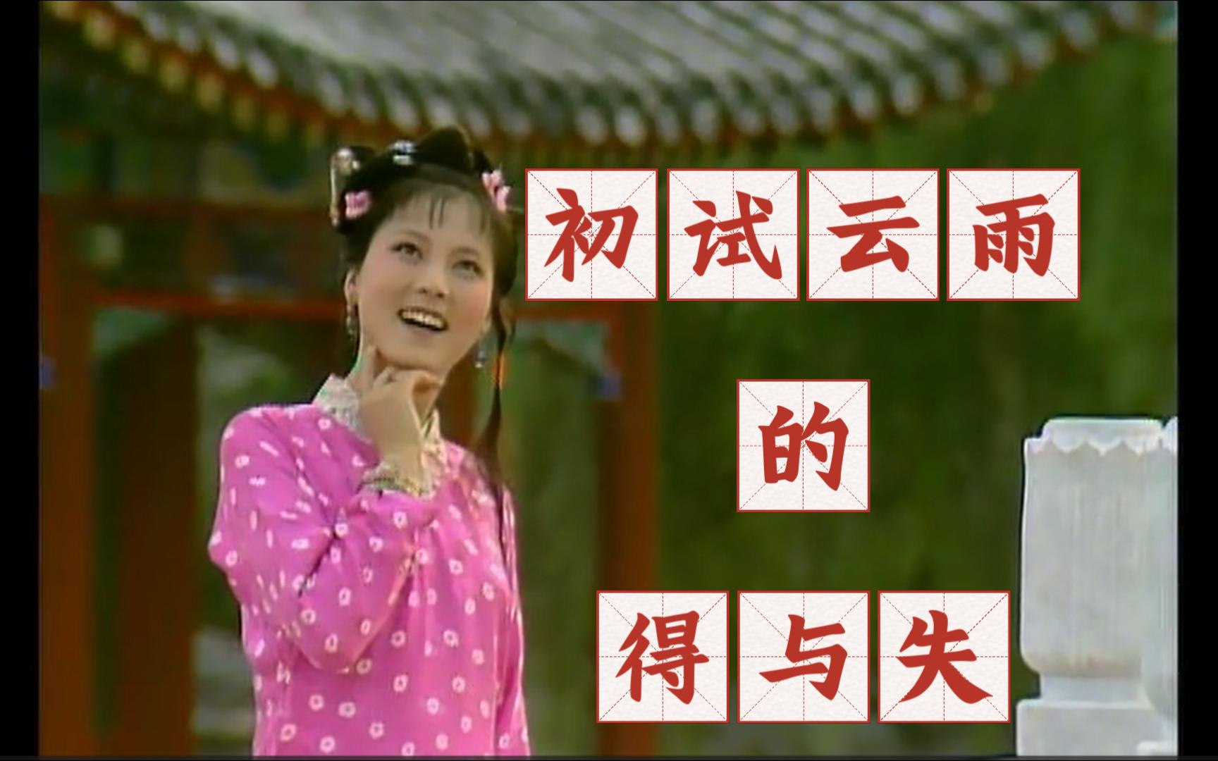 我和退休老妇初试云雨-第1张图片