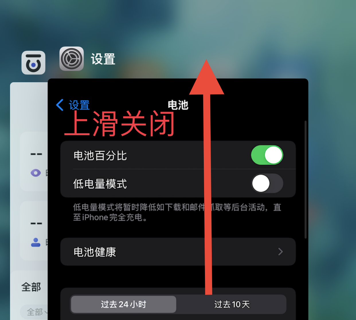 王者荣耀闪退修复助手-第1张图片
