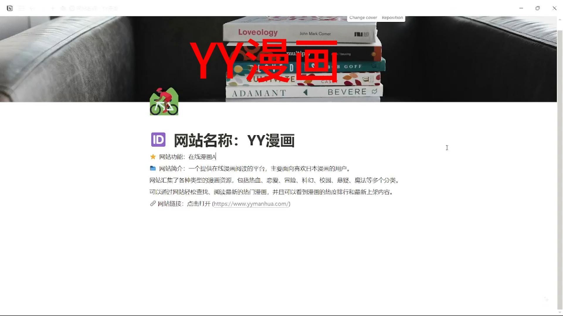 歪歪漫画全网免费观看歪歪漫画全网免费观看-第1张图片