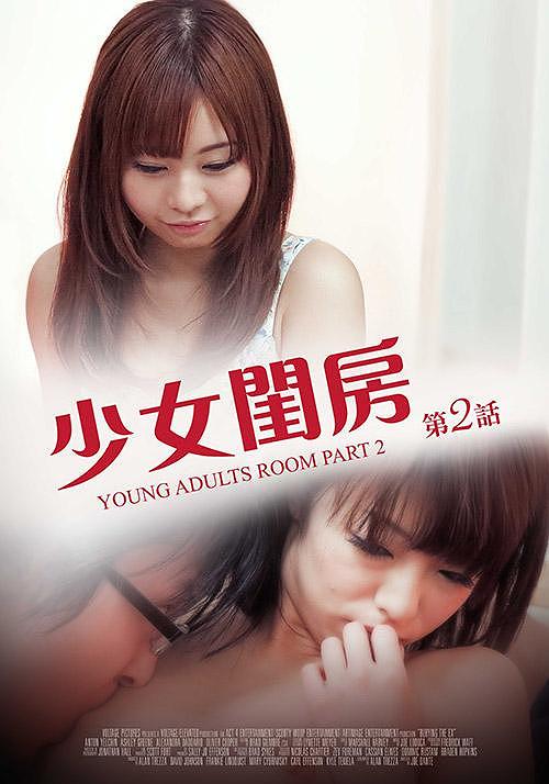 4399高清电影年轻的母亲伦理在线看年轻的母亲-第1张图片
