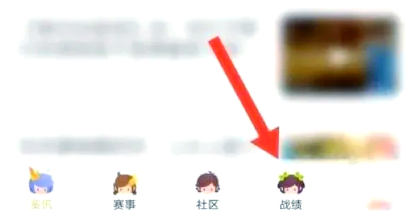 王者安卓转换苹果系统需要多少钱王者安卓转换苹果系统转移攻略