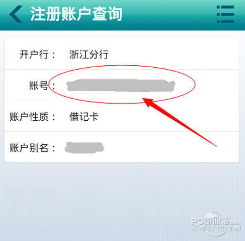 查看特马，探索未知的魅力
