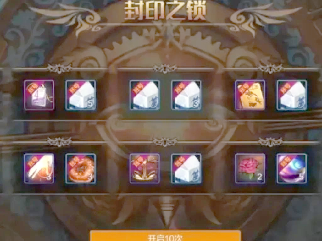 DNF手游鞋子附魔卡片附魔卡片，魔法世界的神秘宝物-第1张图片