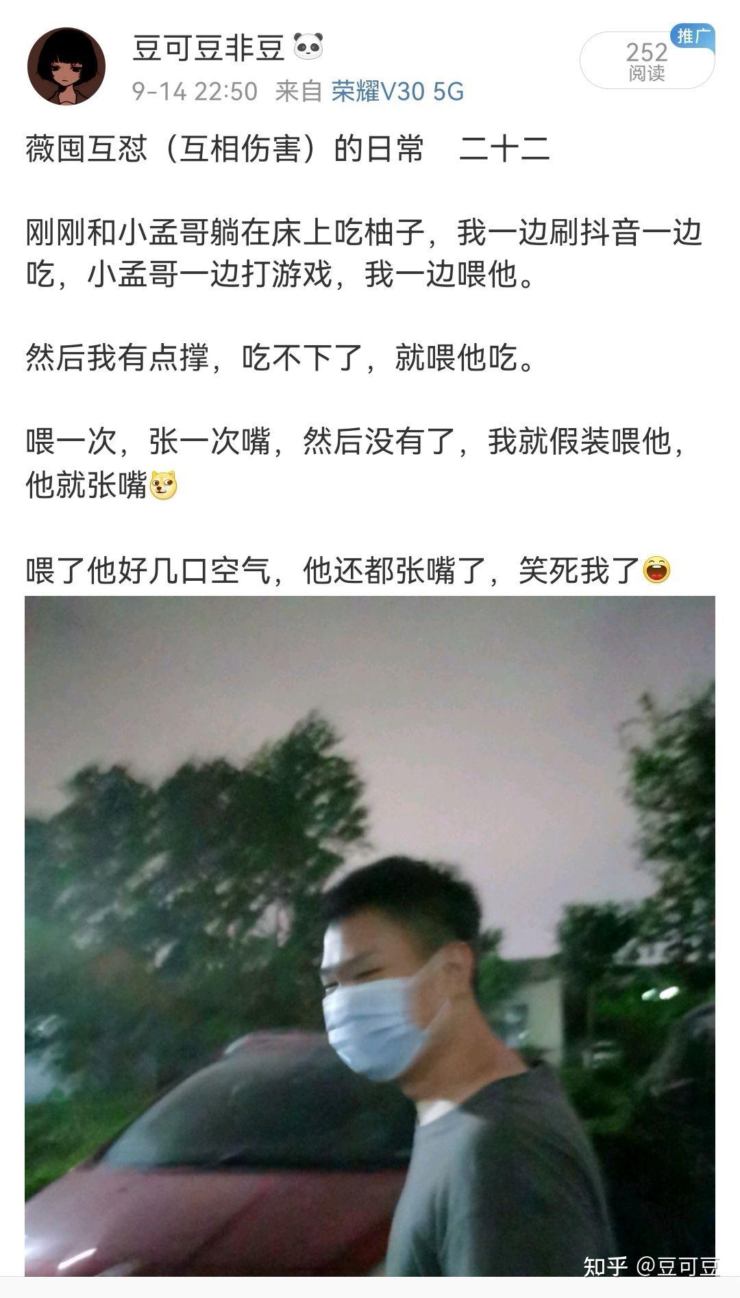 说说你和对象最刺激的一次知乎说说我和对象的刺激经历