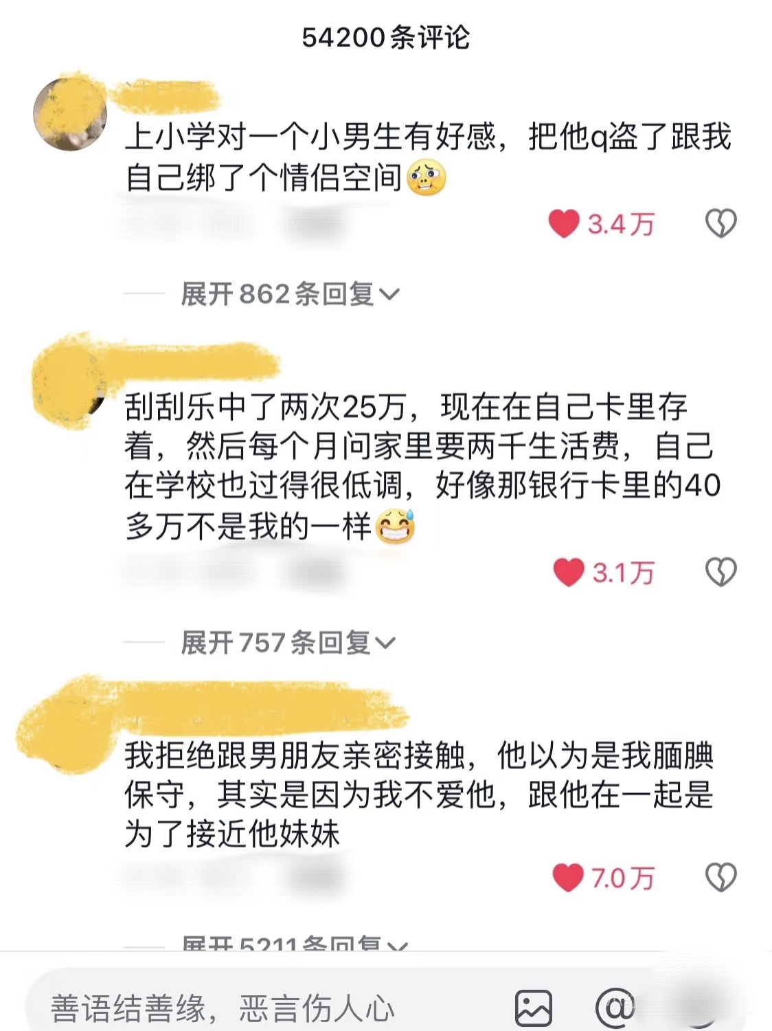 2023在线吃瓜黑料曝光视频2023在线吃瓜黑料曝光-第1张图片
