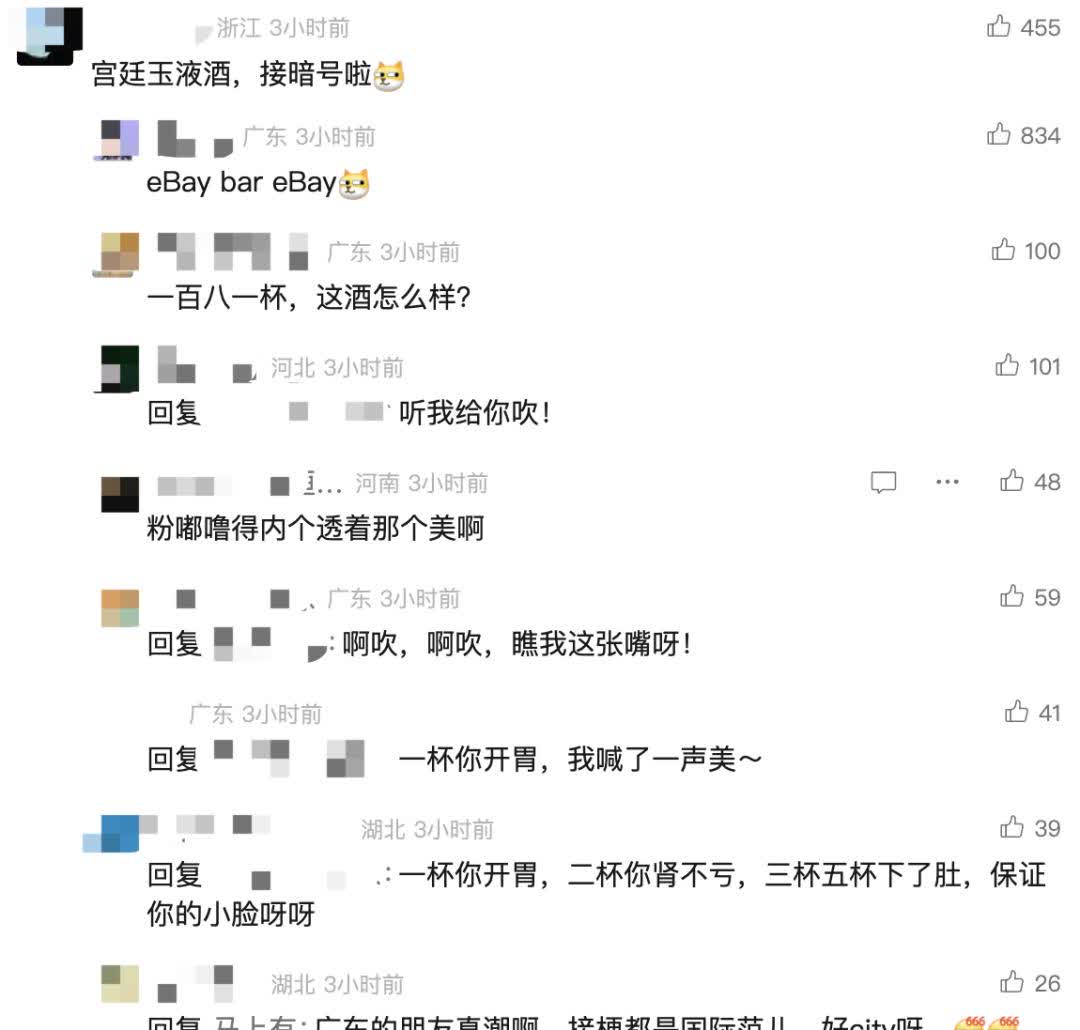 春晚直播平台有哪些春晚直播平台有哪些