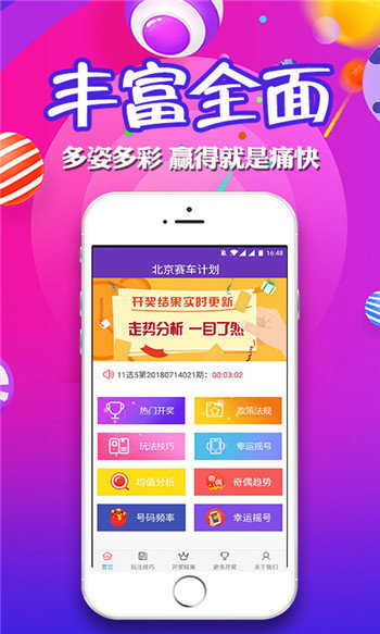 天下彩 免费 资料天下彩免费资料
