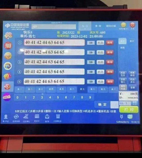 澳门开奖结果2023开奖记录65期澳门2023开奖结果及开奖记录