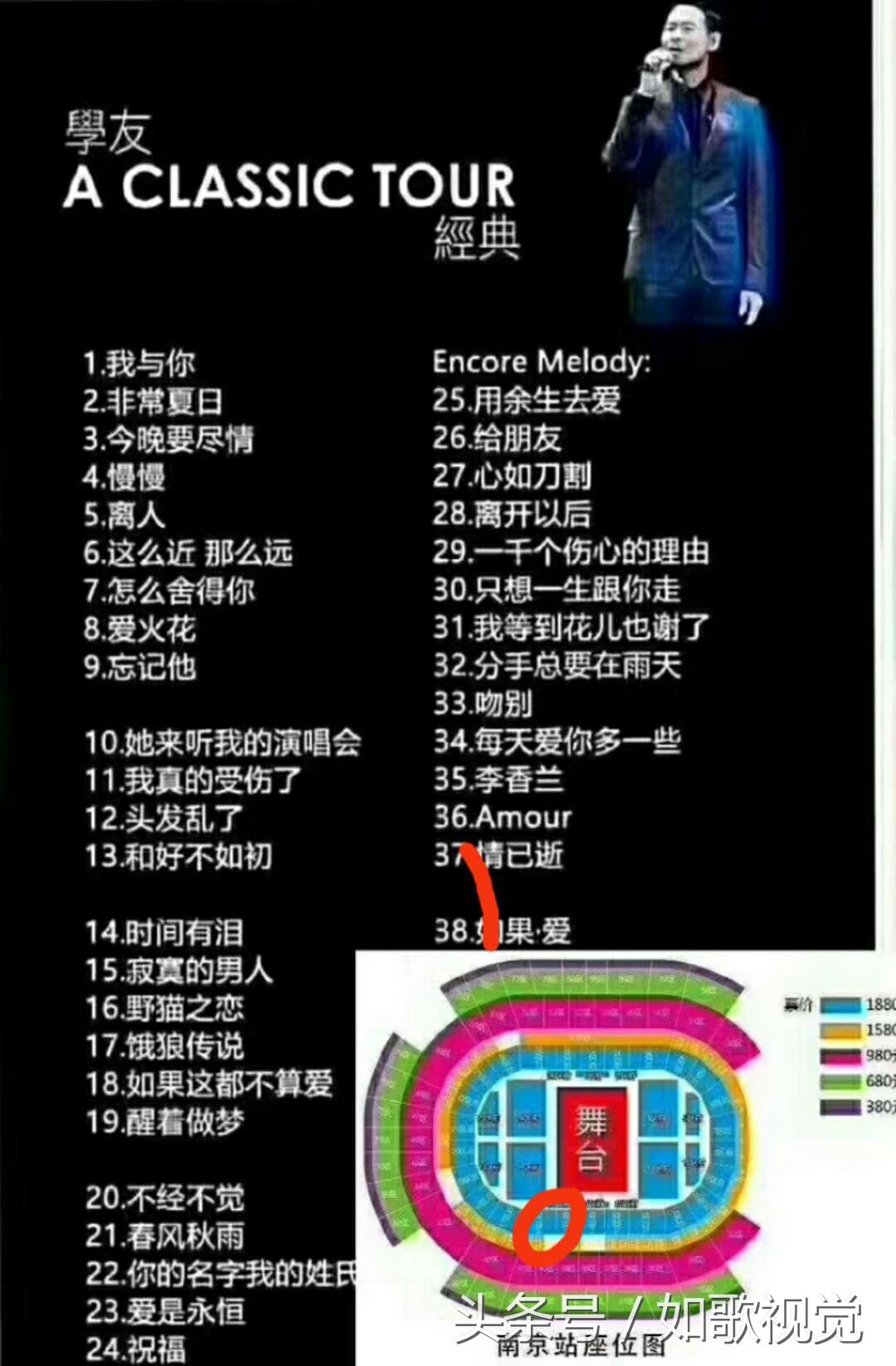 澳门2023历史开奖结果澳门2023历史开奖结果回顾