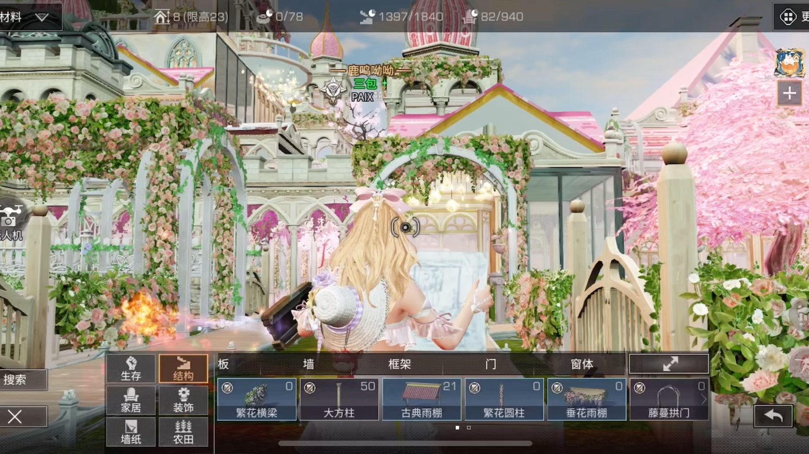 明日之后攻略-第1张图片