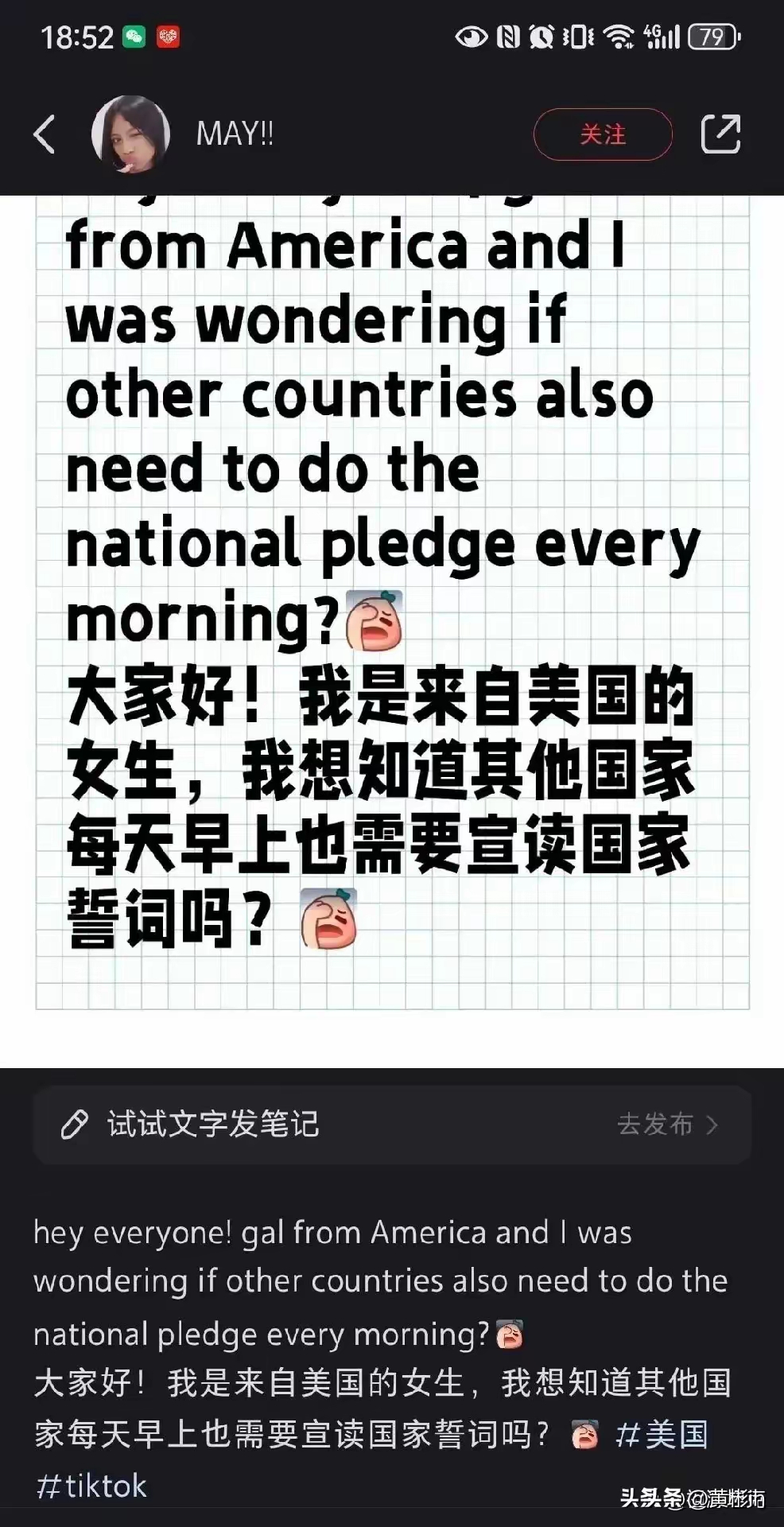 人与畜禽共性关系美国人与畜禽共性关系——美国之探讨-第1张图片