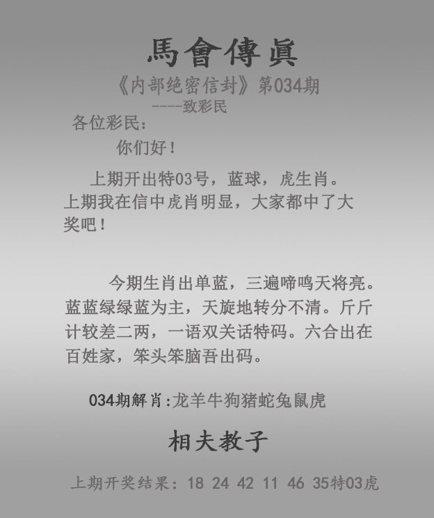 2025港六今晚开奖号码马会开奖结果揭晓-第1张图片
