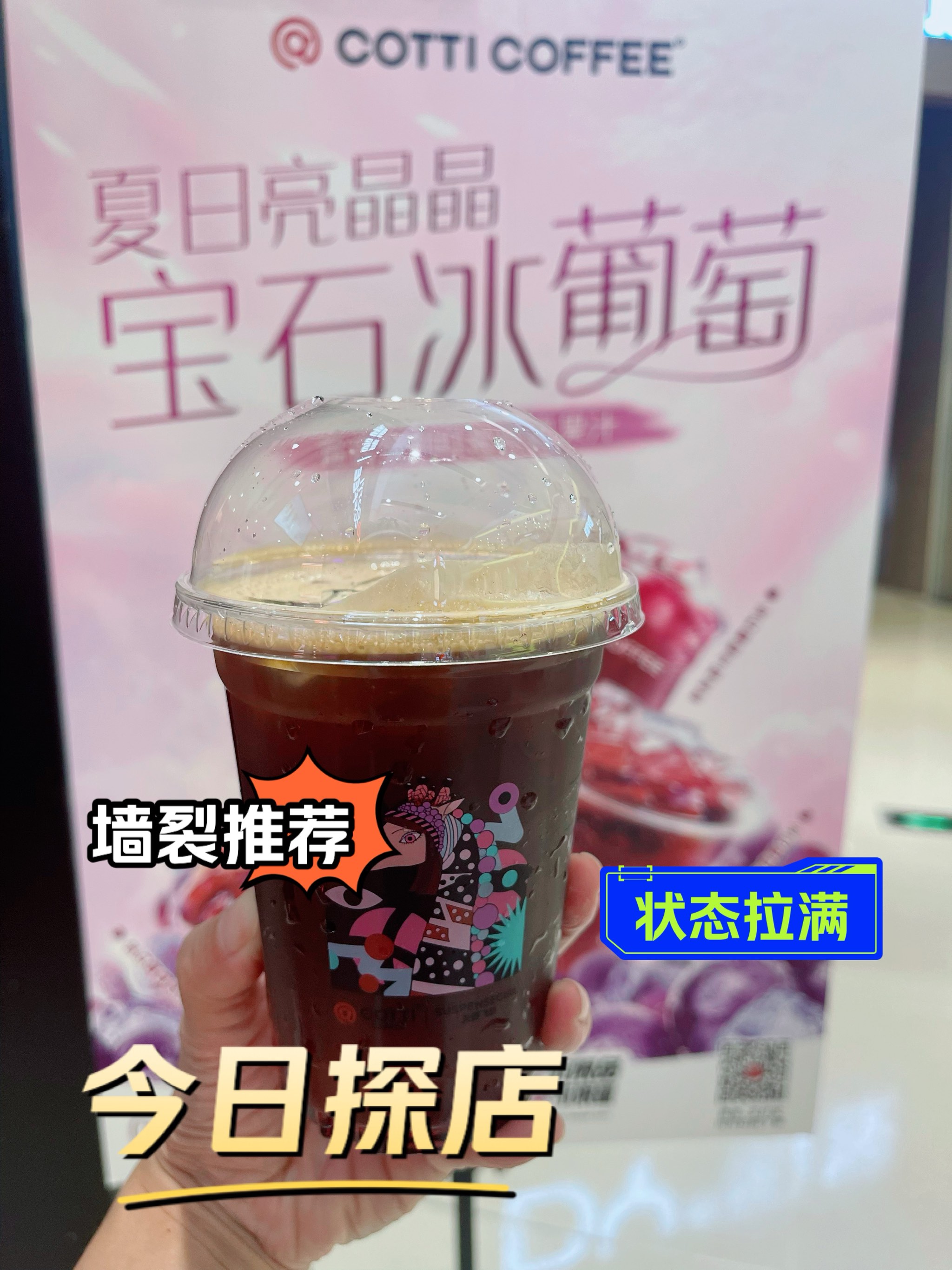 冰葡萄放在小洞里榨成果汁双男冰葡萄榨汁