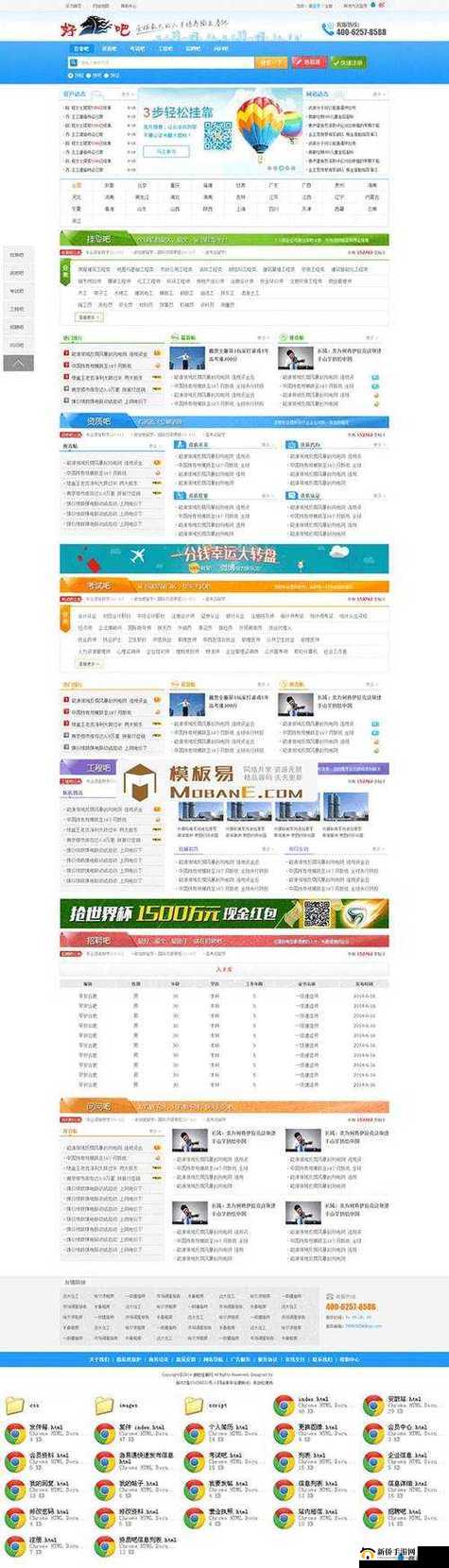 国外成品网站1688入口在哪撸片网，探索网络上的健康与刺激-第3张图片