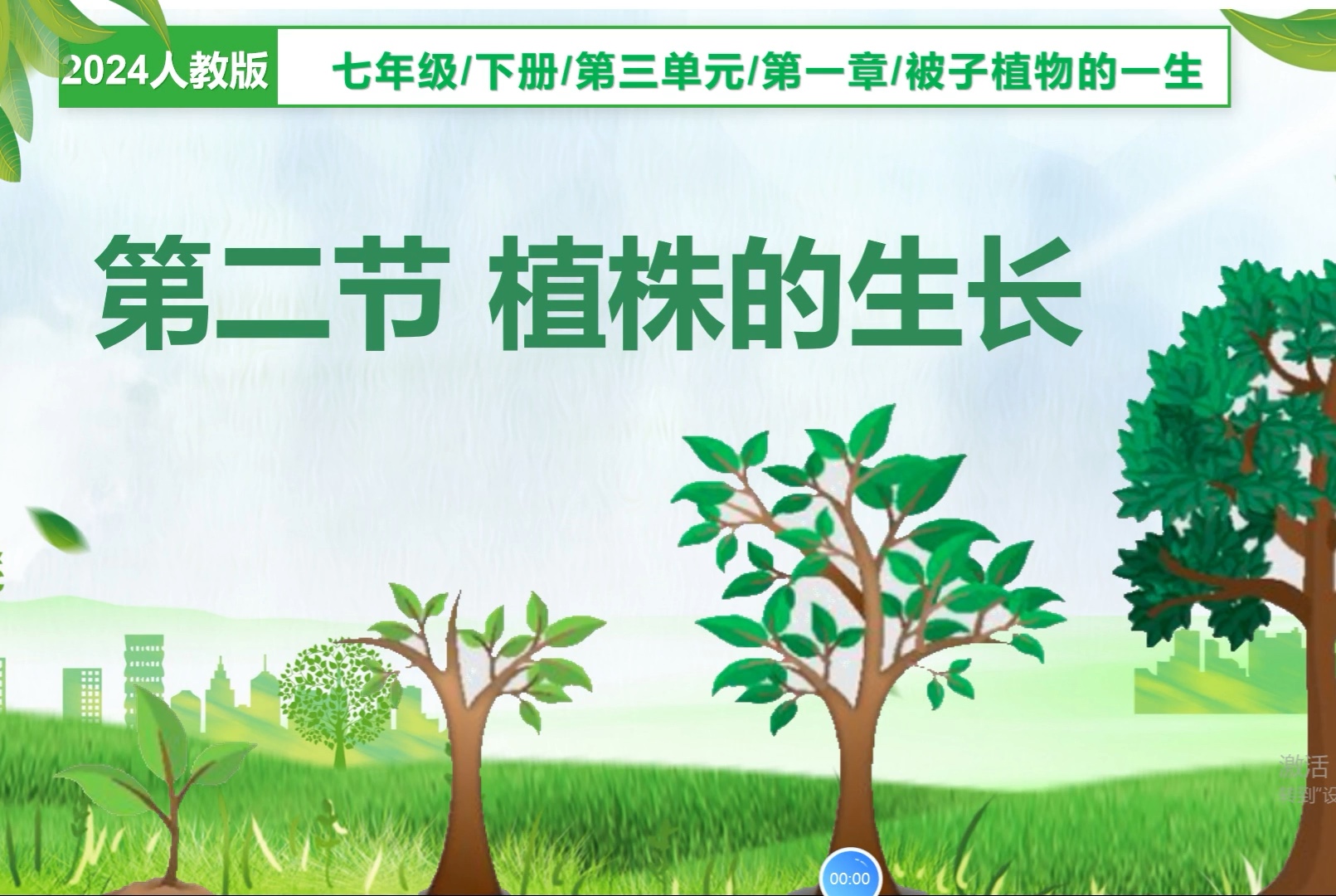 抖荫清视频 视频抖荫，植物生长的新篇章