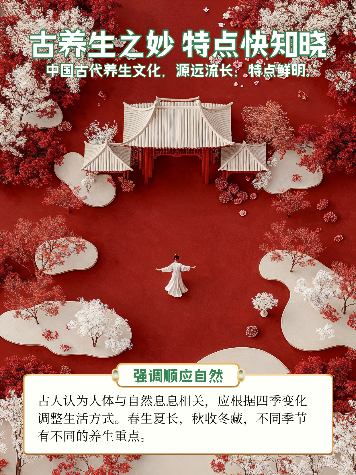 古人也会把女性蚂蚁庄园古人也会把女性，探究古代女性的生活与观念-第1张图片