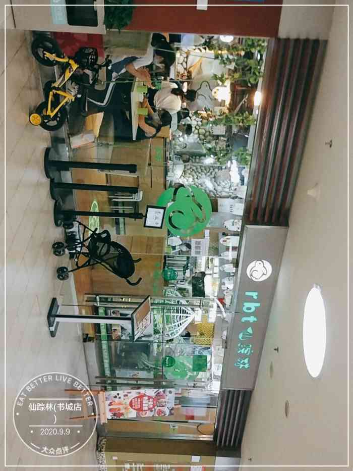 仙踪林主页网站仙踪林主页网站介绍