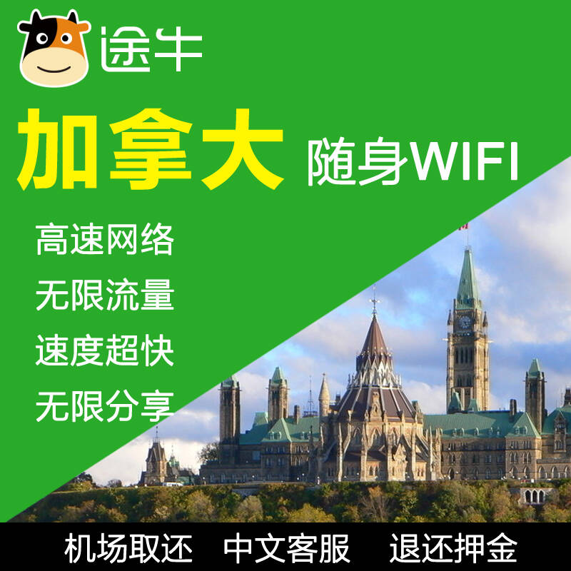 俄罗斯VODAFONEWIFI仙踪林，无线网络的魅力与体验-第1张图片