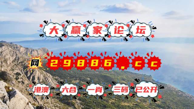 123开奖直播现场香港开奖直播现场 香港之夜-第1张图片