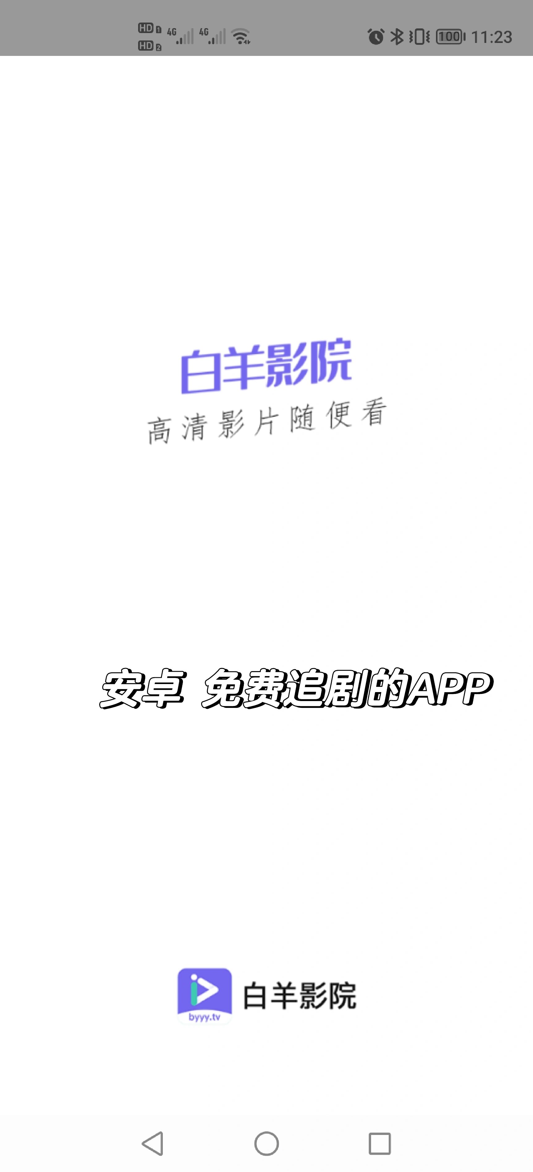 无限看片的视频大全软件无限看片视频大全-第2张图片