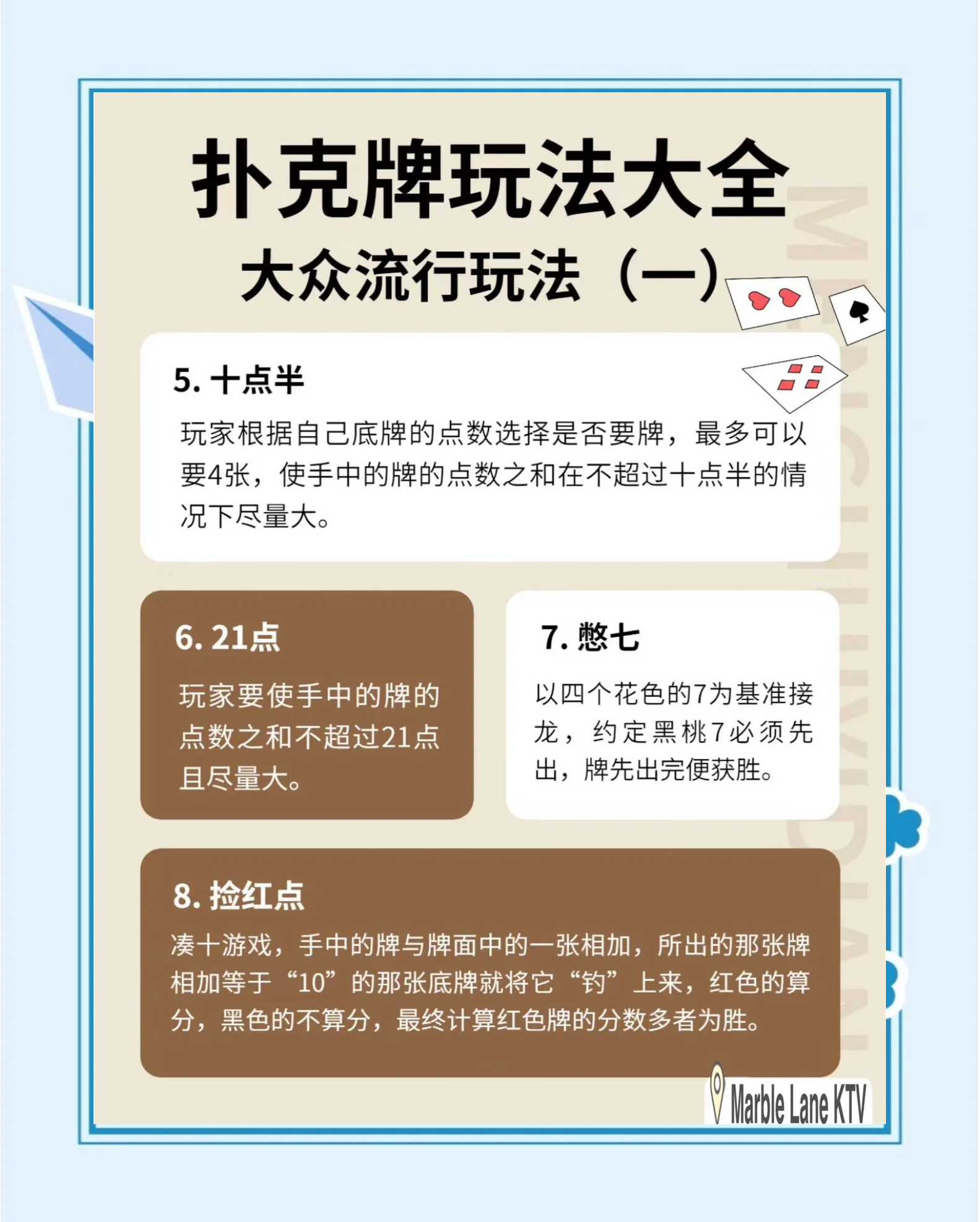 打扑克牌又疼又叫视频下载体验分享-第1张图片