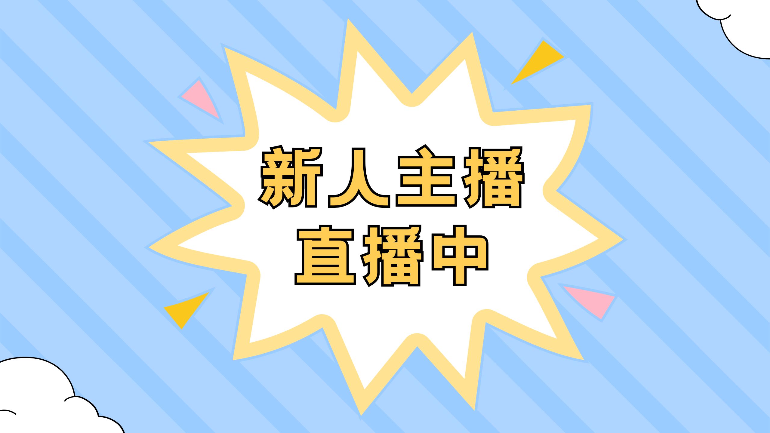 全高清录播系统直播在线全高清录播系统直播在线-第2张图片