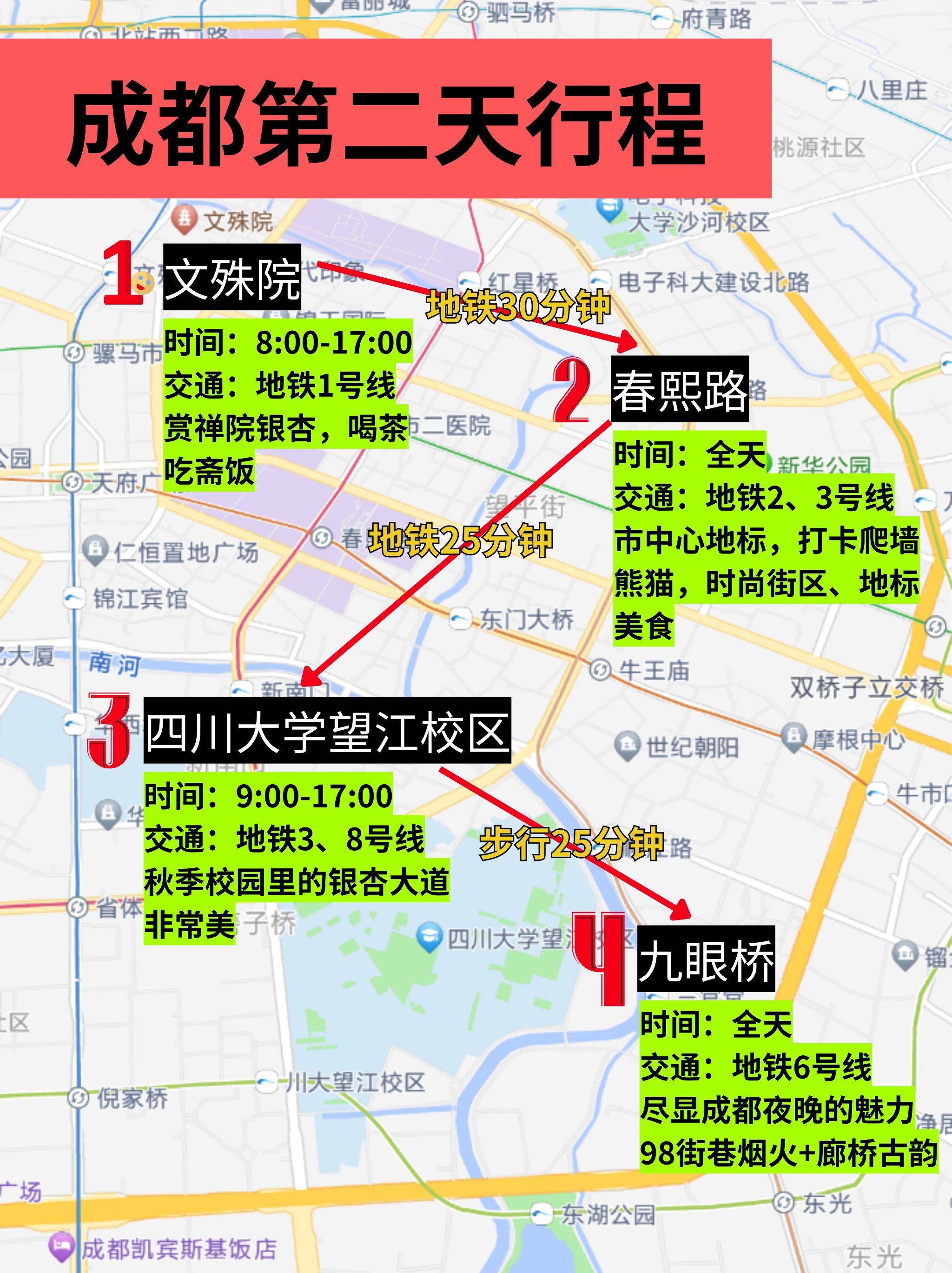 成都到武汉动车几小时成都至武汉动车之旅-第1张图片