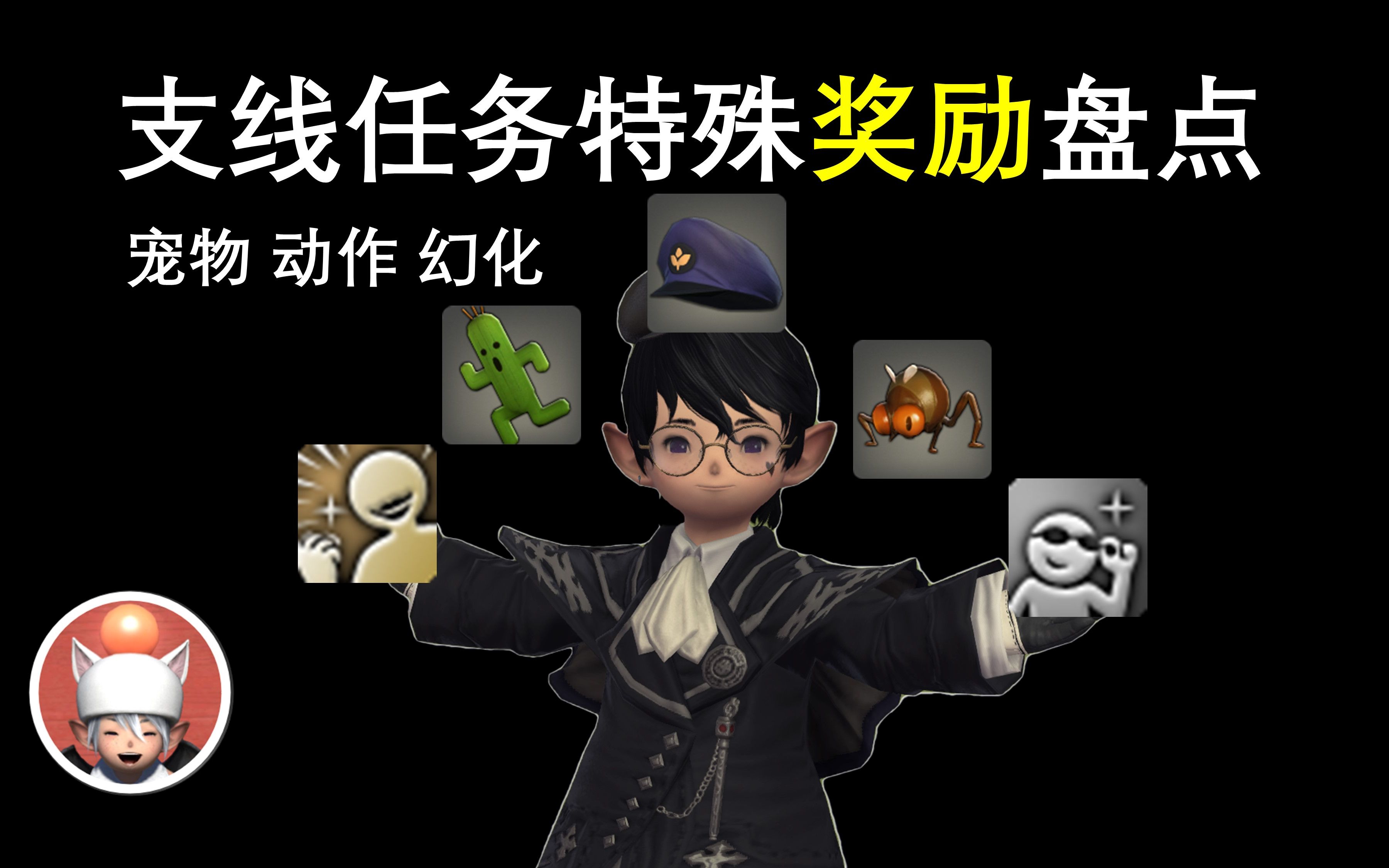 神武支线任务奖励揭秘