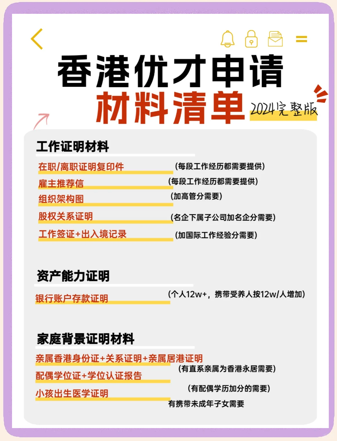 香港优才计划官网香港优才计划官网介绍