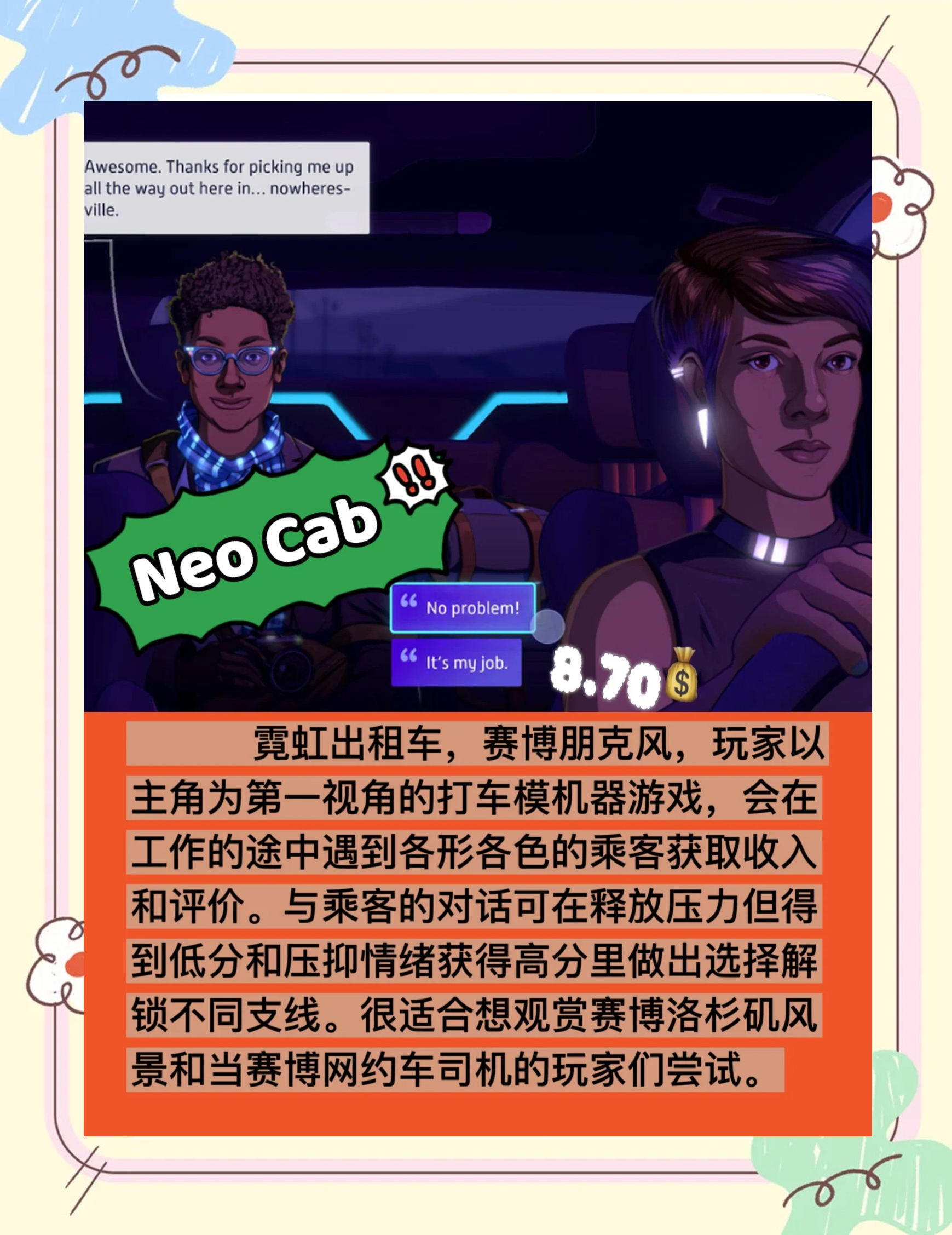 成人网页小游戏，探索游戏世界的另一面-第2张图片